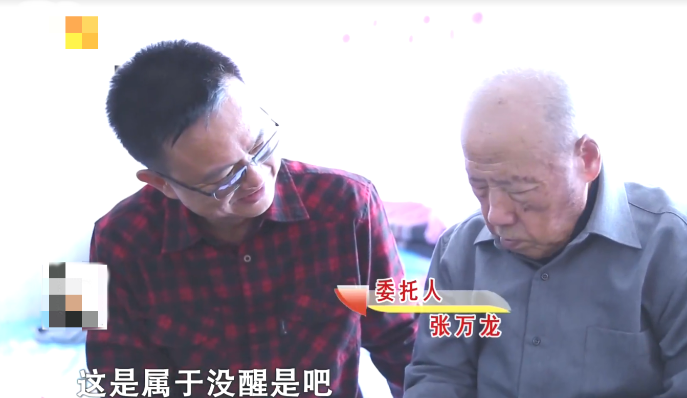 培大大看众生|阻隔70余载的乡愁：九旬台湾老兵回家乡，跪拜祖坟的场面让人泪目