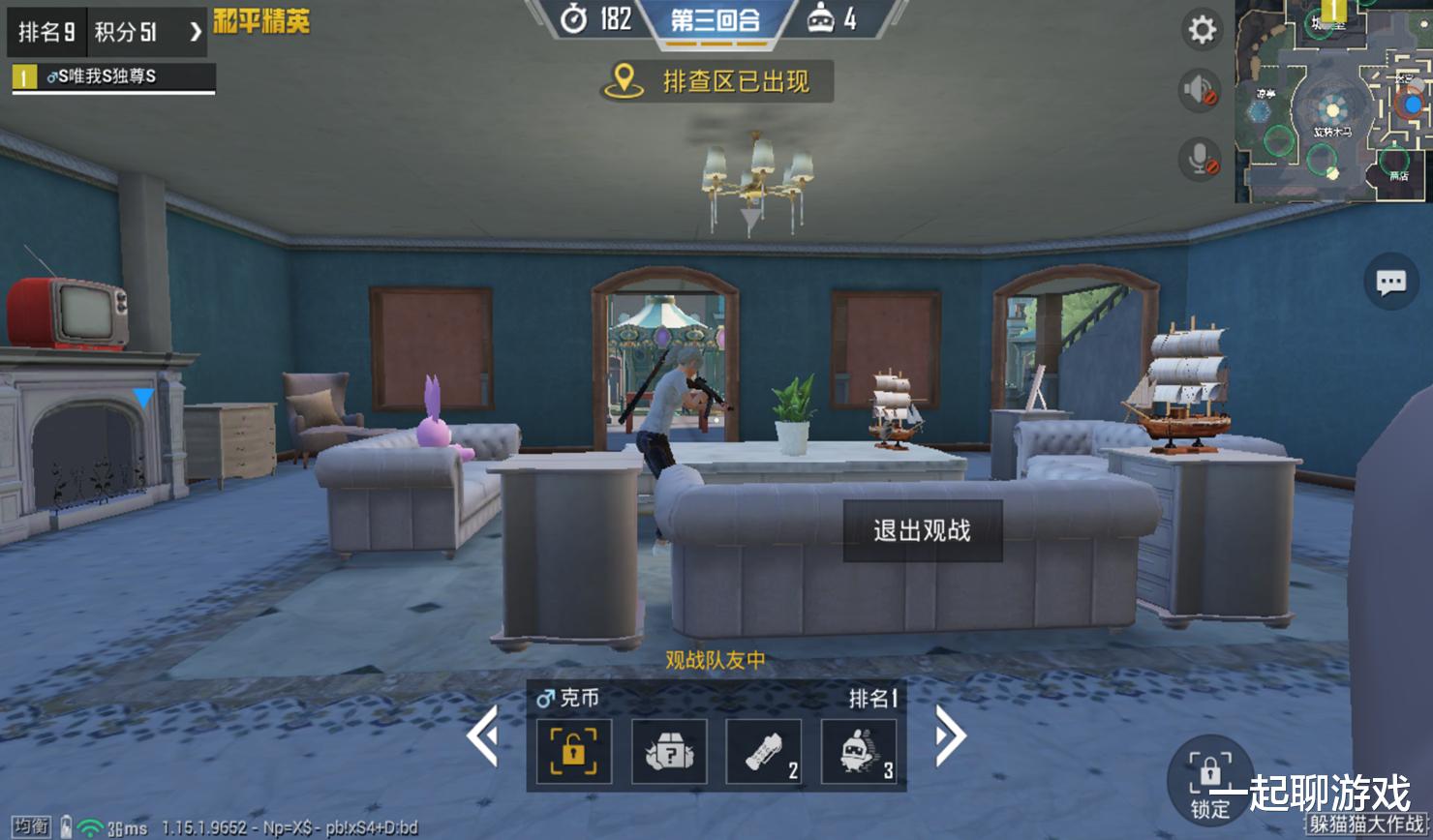 和平精英|“吃鸡”还记得800个僵尸吗？如今悄然回归后，光子起了1个新名字