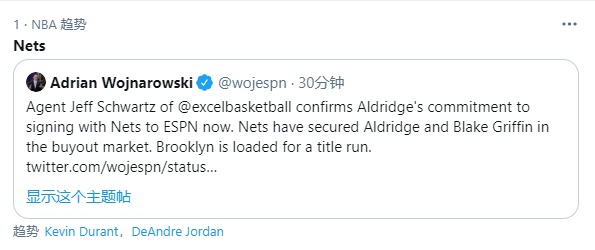 篮网队|篮网签约阿德引热议！全明星冲冠阵容太疯狂，美媒调侃杜兰特的反应