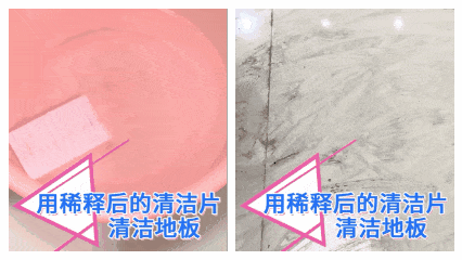 拖地时闻到一股“腥味”?教你正确做法,地板锃亮不落灰,学到了