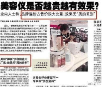 时尚好物官|宋智孝素颜出镜，39岁貌如20岁少女，网友：“换血美容”不是盖的
