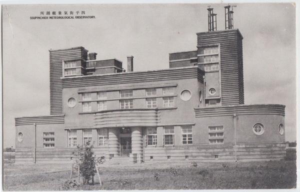 庄皓文设计师 吉林四平90年前的建筑原来是这样,来自于1930年的街道风貌