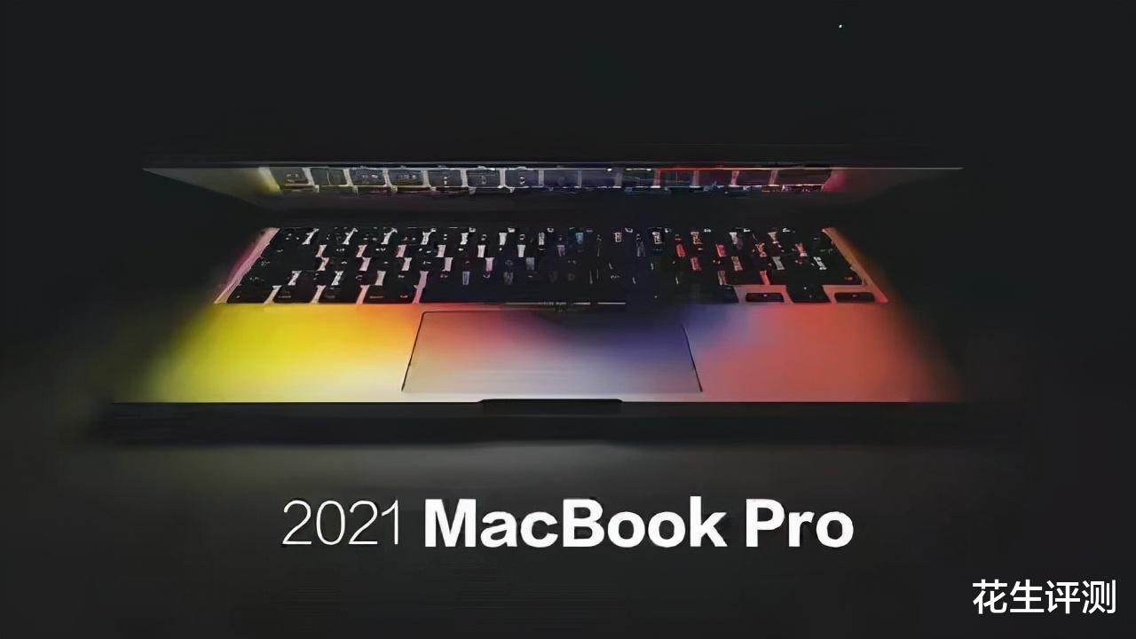 MacBook Pro|苹果全新2021款MacBook Pro亮点颇多：这是购买它的六大理由！