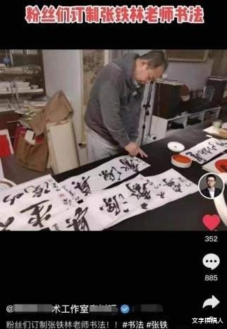 张铁林|现实“皇阿玛”张铁林：8个女人3个私生子，64岁的他为何这么渣？