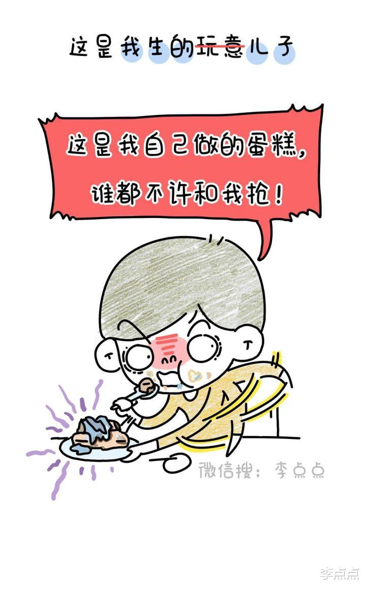 李点点|生个男孩：上厕所不洗手，流鼻涕用袖口，抠鼻屎往嘴凑