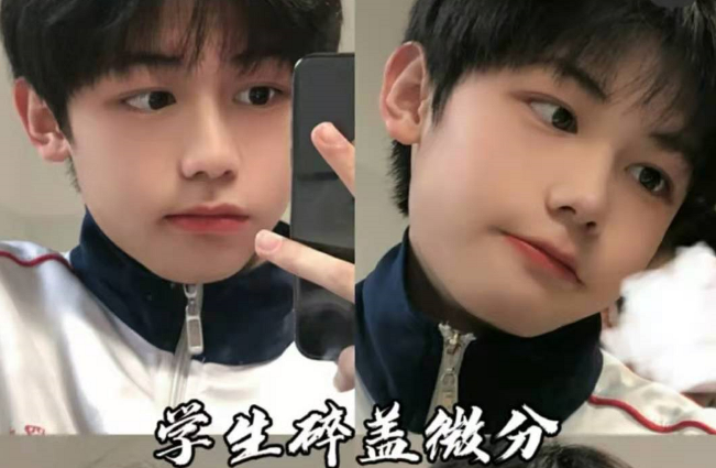 杜海涛|中学生不良发型大全，无脸见人型不算啥，垂帘听政型才是真的厉害