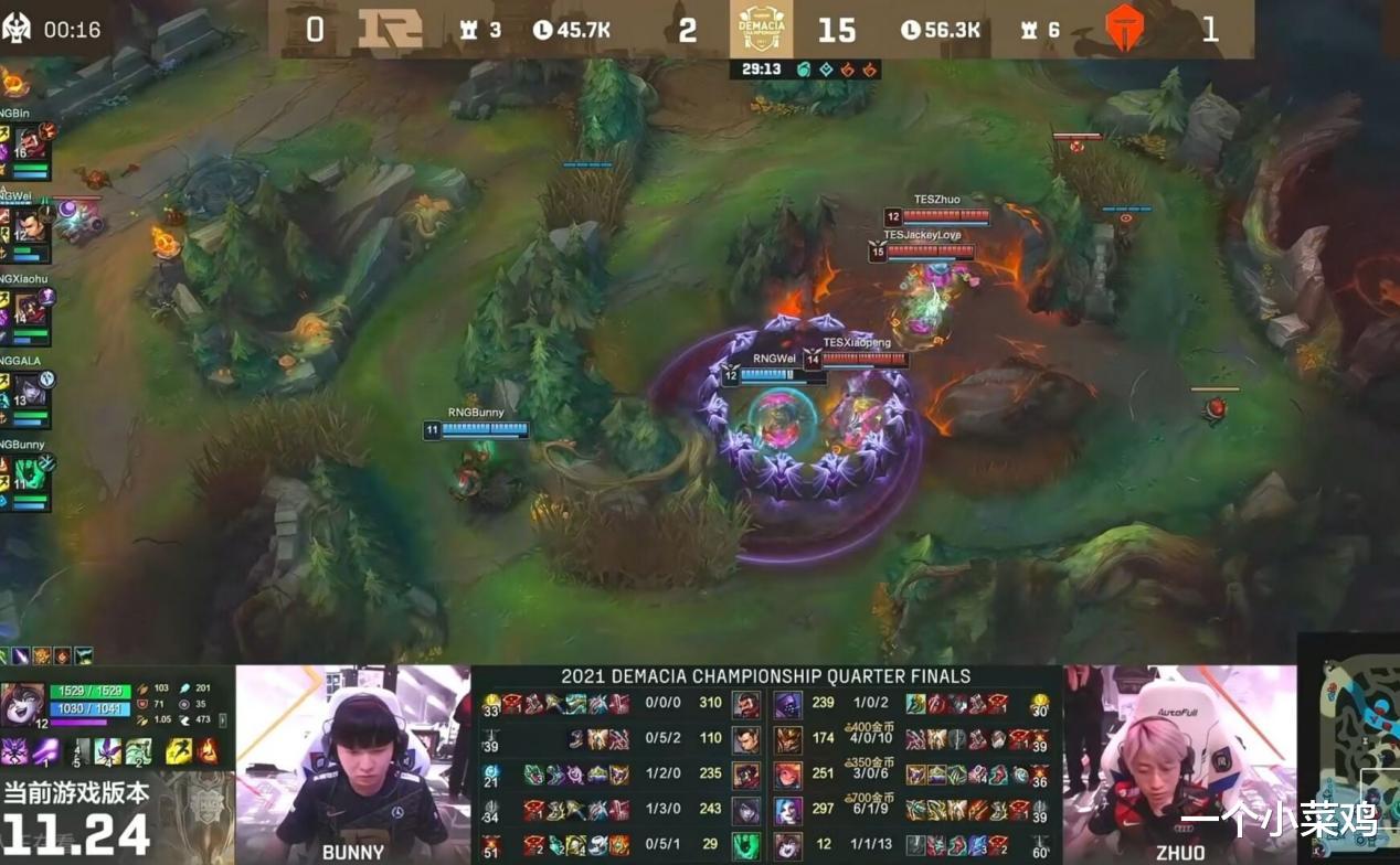 RNG|LOL：至臻RNG被TES淘汰，Bin证明圣枪哥的S冠含金量，Mid虎不如Cryin