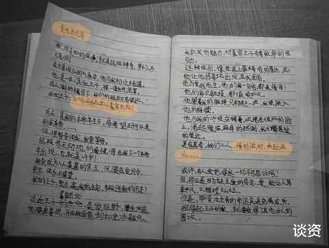 沙雕|这是本年度最羞耻的剧吧