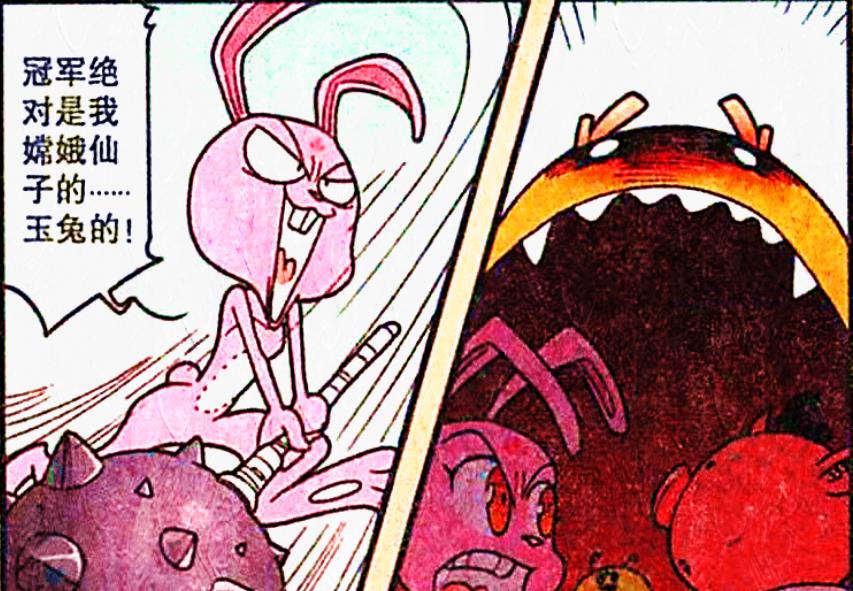 漫画|娥姐乔装成玉兔“刺锤出击”，不料却遇阿啃“大嘴克星”！