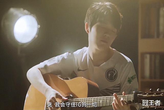 ig|他曾经守护着IG的一切，但现在却成为自由人，卑微求职！