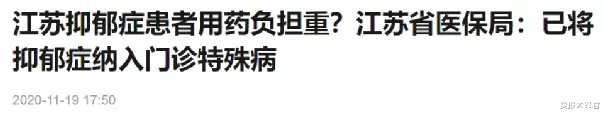 卖报大郎君 仅次于癌症，年轻人第二怕的疾病，将来或有救治希望！