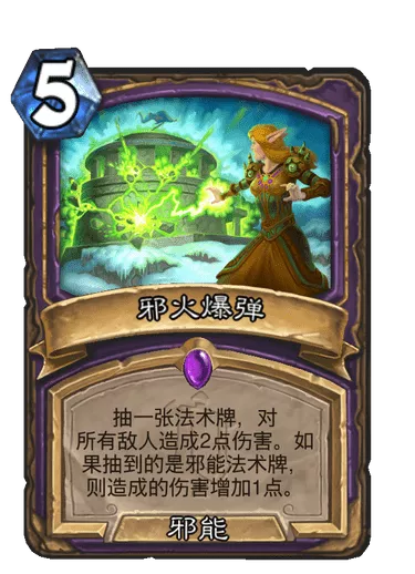 法术|炉石新卡：牧师迎来满分卡！瞎猎英雄卡公布