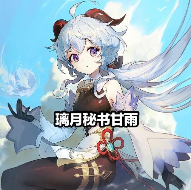 晓雪思考|《原神》甘雨如何做到一箭8.6万伤害？玩家：天空弓+万叶就行了！