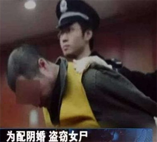 甘肃男子为“配阴婚”,杀2名女子获利7万,专挑一类人当“新娘”