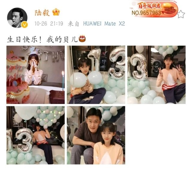 时尚风行派 陆毅身材暴瘦帅回小鲜肉！贴心给女儿庆生，贝儿穿卫衣大长腿吸睛