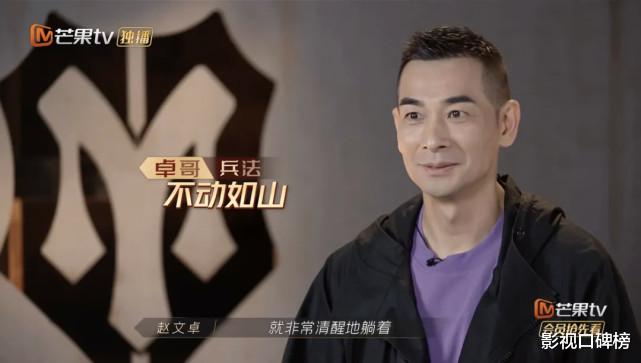 赵文卓|综艺热度加成,赵文卓《纹身》雪藏5年终定档,却不见得是好事