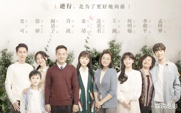 王澜|曲阿英想夺乔家老宅结果失算，饰演者是王澜，曾演过肖战的妈