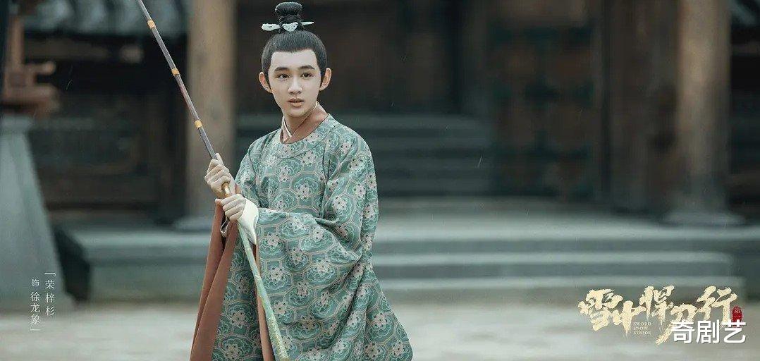 雪中悍刀行|《雪中悍刀行》大咖云集，胡军刘佩琦演技有保障，爆款预定！