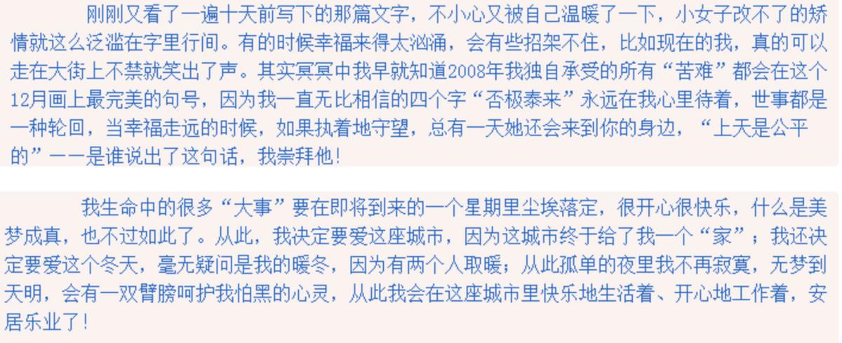 主持人|著名主持人魏笑：新婚24小时离世，丈夫至今未娶，父亲仍在怀念她