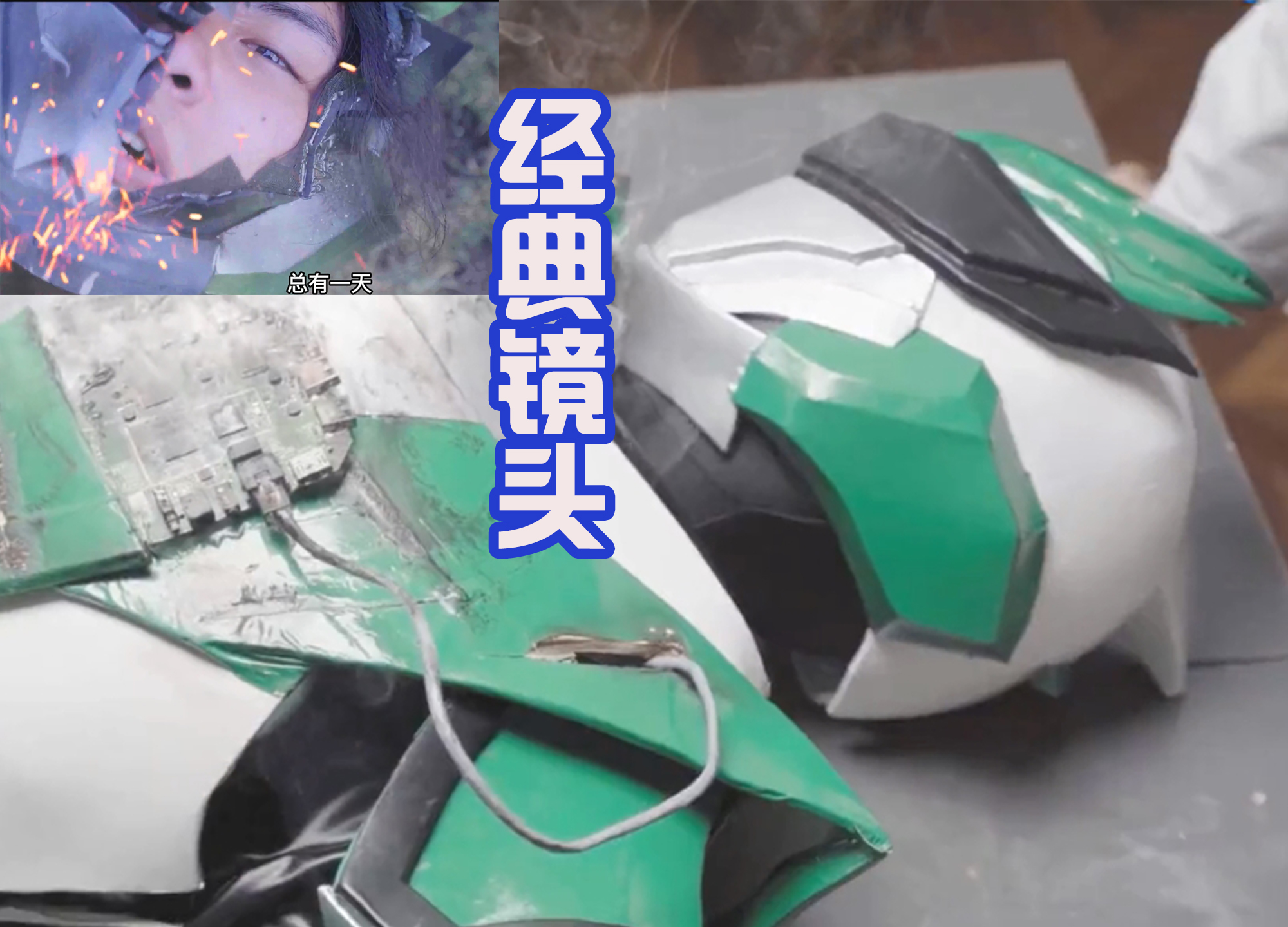 |又一部国产特摄，主要以“环保”为主题，里面有两位超级战士！