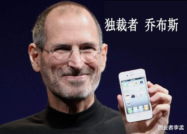 软件|任正非和乔布斯谁更厉害，我觉得库克也能PK任正非！