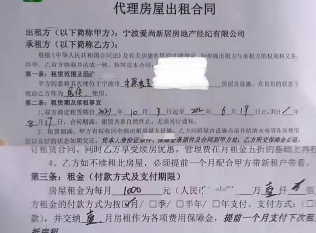 情侣|23岁女毕业生租房遇难题：两对情侣住隔壁，三更半夜都还在吵架