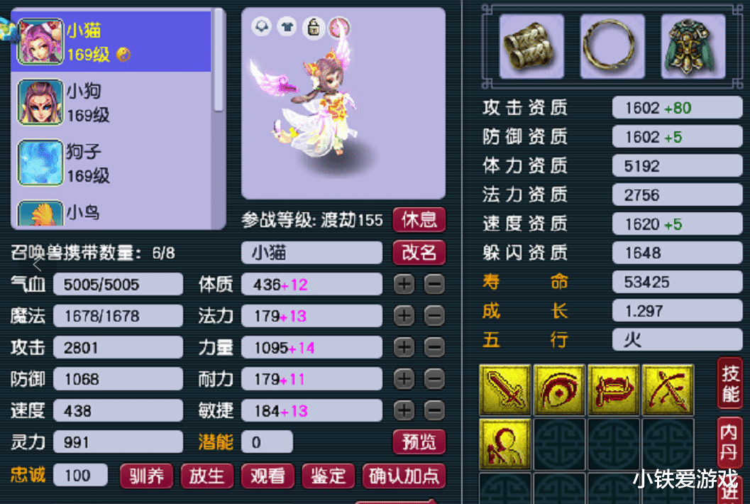 梦幻西游|梦幻西游：超大新闻！挑战史上最贵的成就，2颗19级黑宝石在筹备