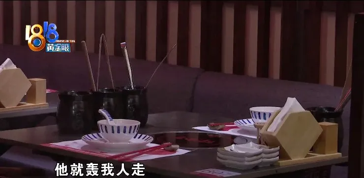 滨江|全家去吃“降霜牛”，如今就想出口气
