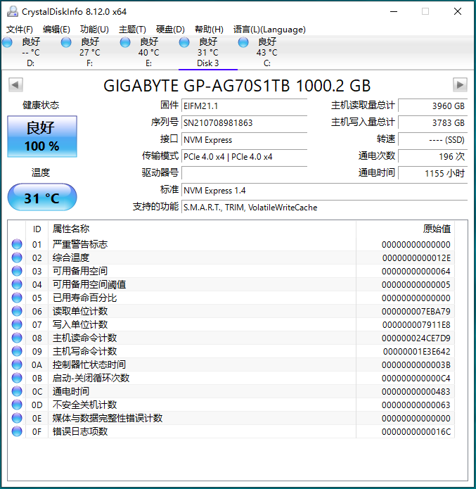 ssd|选对SSD快乐翻倍，入手雕牌PCI-E 4.0固态硬盘，轻松为ps5扩容