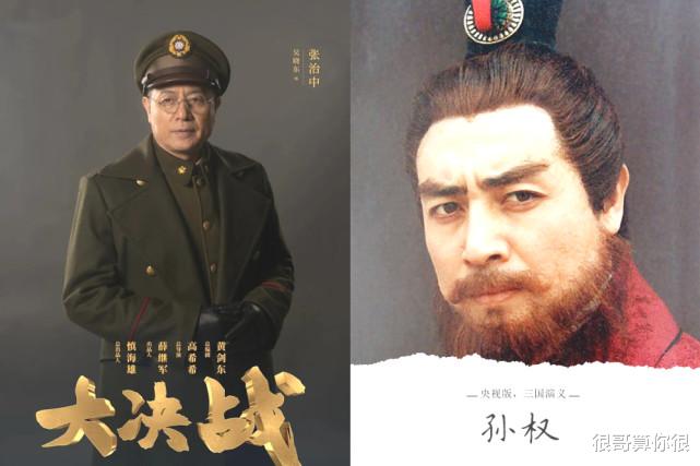 钢铁侠|《前行者》5位黄金配角成功出圈，不仅演技获赞，还被称为谍战脸