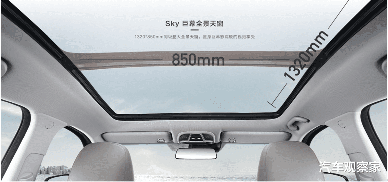 |BEIJING-X7 PHEV，空间不俗颜值还在线？