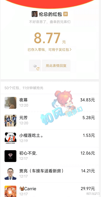 梦幻西游|梦幻西游：130无级别野兽鞋子新鲜出炉，18技能的第一童子对外出售！