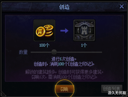 地下城与勇士|DNF体验服：新大型活动“创世之书”降临（+10增幅、玲珑徽章）
