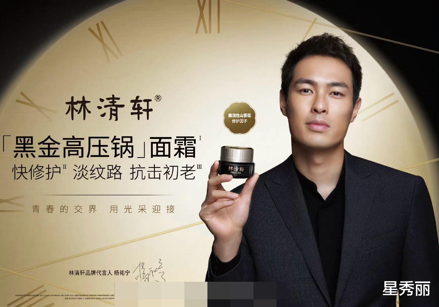 卷发 美妆和男星们，能不能放过彼此？
