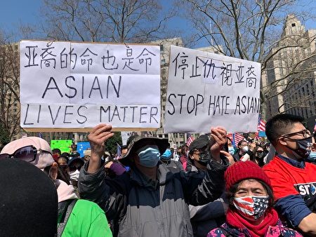 美國黑人對亞裔種族歧視“瘋狂打砸”華裔組織遊行示威，亞裔的命也是命-圖9
