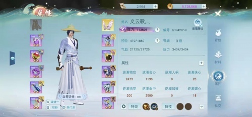 手机游戏|《天下》手游逆潮玩法初玩体验 角色培养大不同