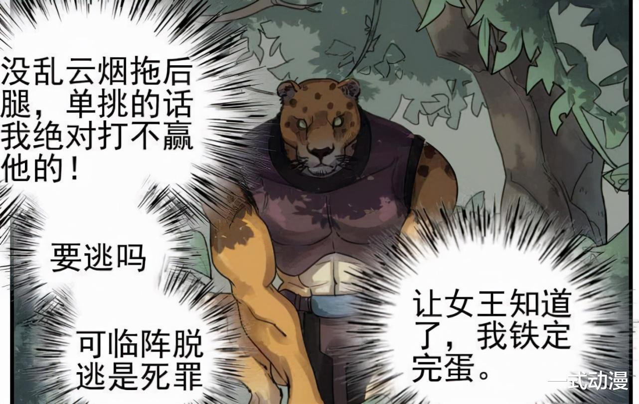 万圣节|传武78：陈兴为破解敌人招式，自残戳聋耳朵！