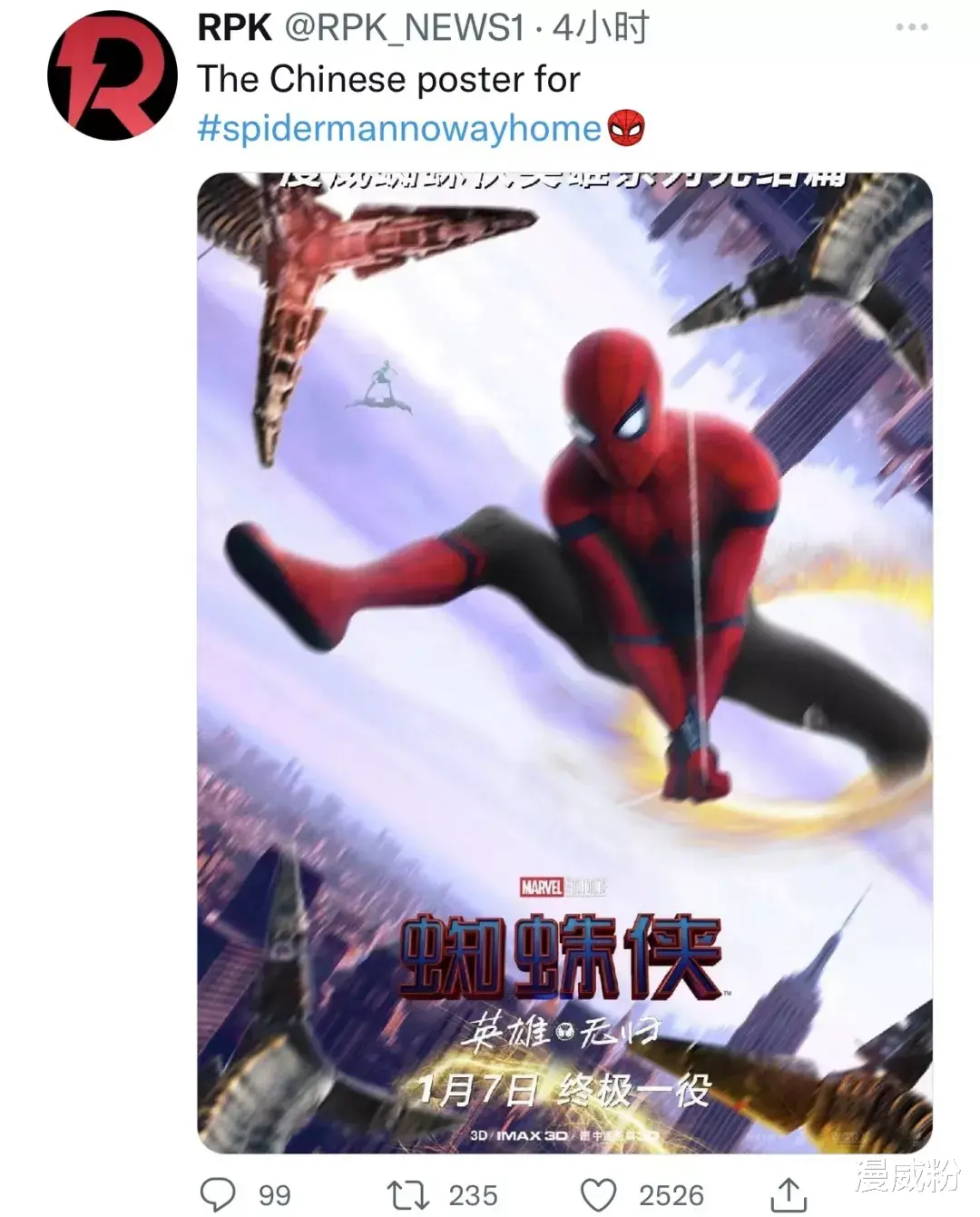 蜘蛛侠|《蜘蛛侠：英雄无归》“内地定档海报”被外网发出来了