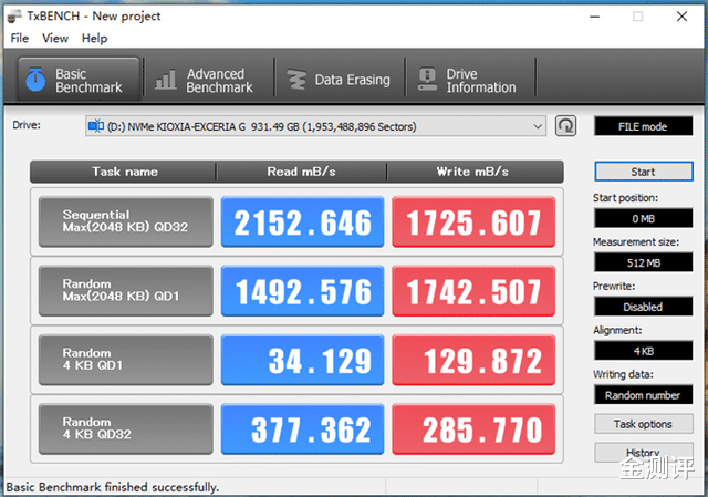 固态硬盘怎么选？铠侠SSD RC20上手分享