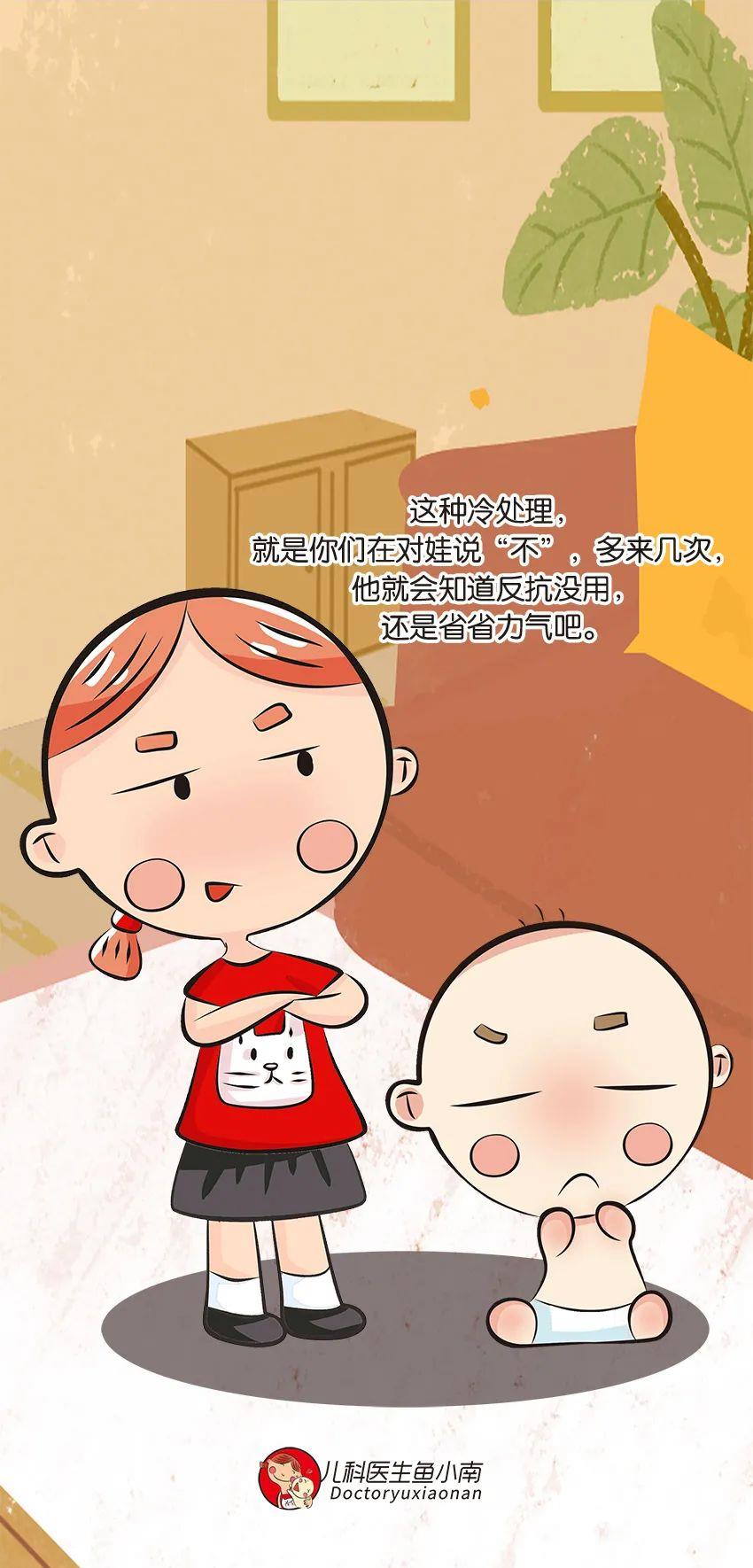 吴洪娜聊说育儿|才2岁就叛逆期了？连打带骂是下策，做到这几点才是上策