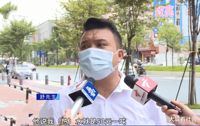 广东省|广东：出租房热水1吨要50元，租客去找房东理论，房东反怼没素质