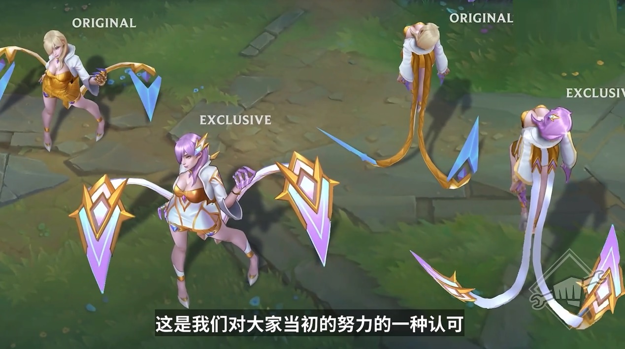 设计师|LOL升级版“至臻皮肤”公开！部分玩家免费领取，珍贵程度更高了