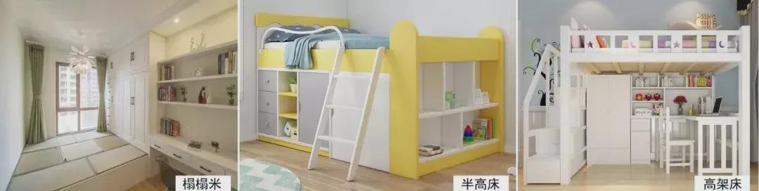 榻榻米|40公分的榻榻米,被我抬到一米高,老公说我疯了,结果出奇好用