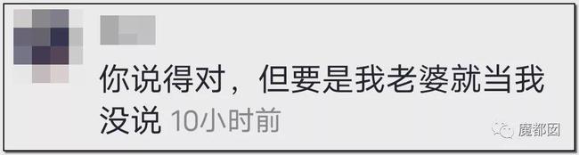 蜗牛研究僧 身材火爆妈妈在孩子旁跳性感舞被网友痛骂！这事你怎么看？