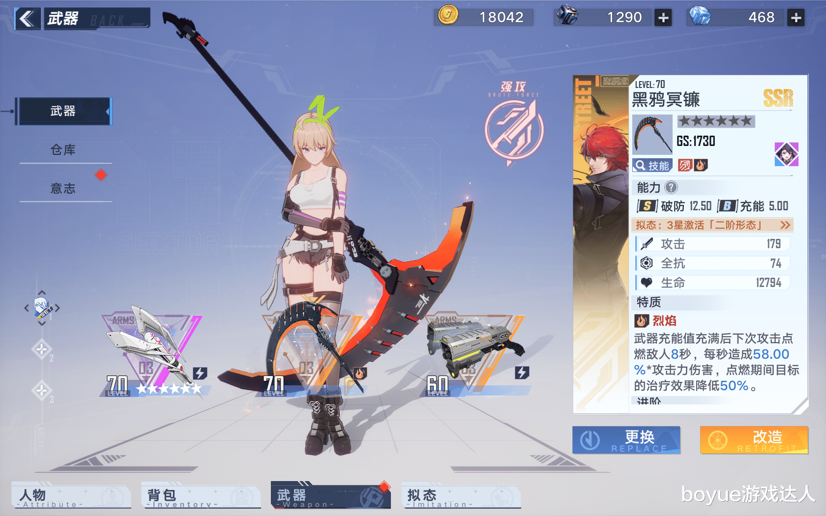 阴阳师|幻塔武器池还真就是武器池，50%概率无大保底，后期将与灵笼联动