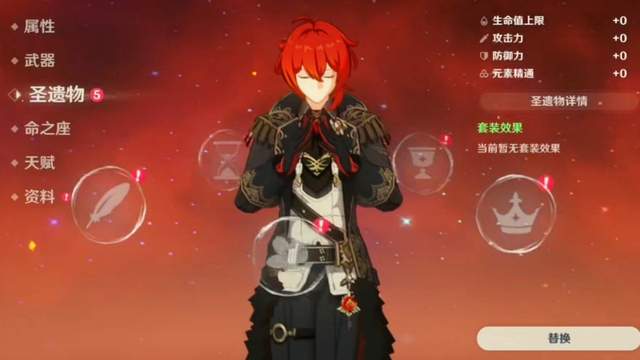 |原神：作为一款单机游戏，为何会有玩家破防融号？