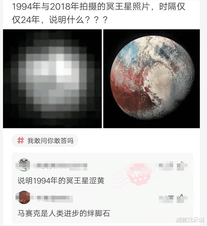 |“易孕体质是种什么感觉？”三观无法令人苟同！哈哈哈