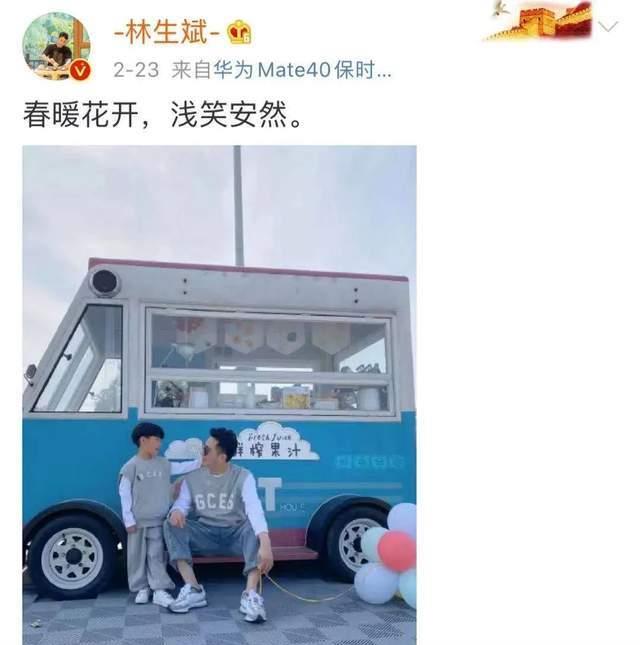 林生斌|林生斌的“深情”，和唐鹤德的深情，真的悲伤不必作秀