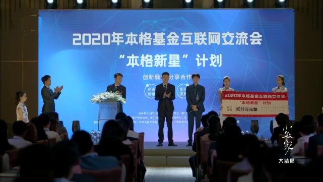 金家骏|《小敏家》大结局！金家骏获千万投资，金波遇真爱，钱峰遗憾收场