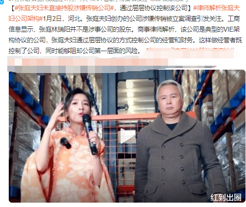 明星|娱乐圈年底变动大!多位明星注销工作室,尚雯婕公司被执行超800万